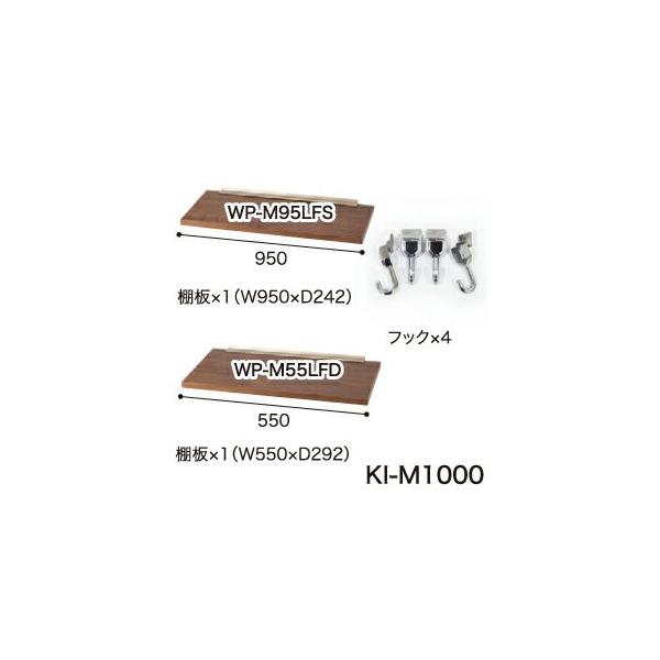 쐻쏊 jbgHI KEYNOTE L[m[g 1002(KN-100BBH,KN100BBL)pIvVZbg ؐI×2 tbN×2 KI-M1000 s