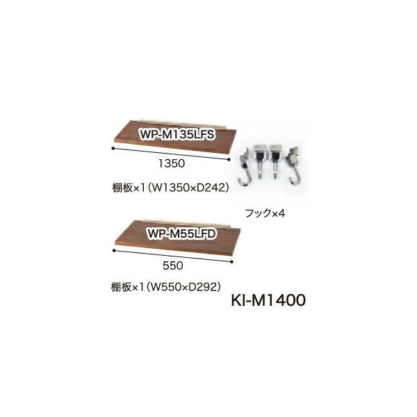 쐻쏊 jbgHI KEYNOTE L[m[g 1402(KN-140BBH,KN140BBL)pIvVZbg ؐI×2 tbN×2 KI-M1400 s