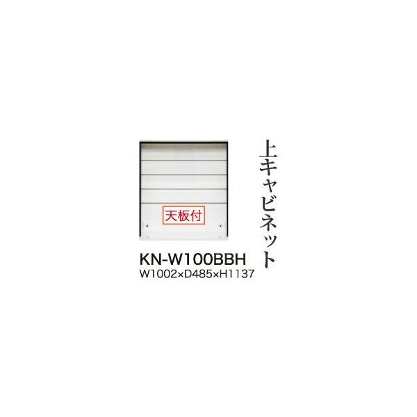 쐻쏊 jbgHI KEYNOTE L[m[g Lrlbg nC^Cv I[v KN-W100BBH s