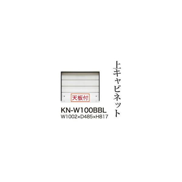 쐻쏊 jbgHI KEYNOTE L[m[g Lrlbg [^Cv I[v KN-W100BBL s