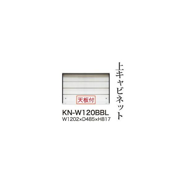 쐻쏊 jbgHI KEYNOTE L[m[g Lrlbg [^Cv I[v KN-W120BBL s