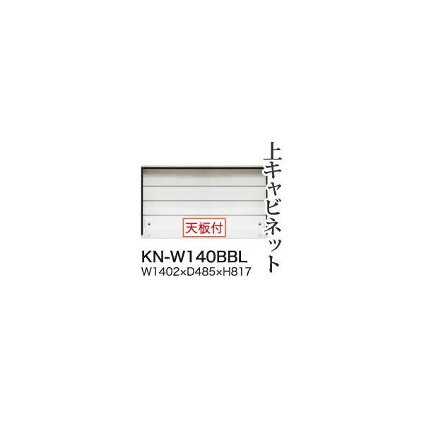 쐻쏊 jbgHI KEYNOTE L[m[g Lrlbg [^Cv I[v KN-W140BBL s