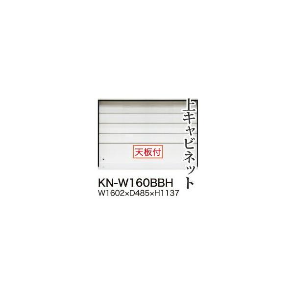 쐻쏊 jbgHI KEYNOTE L[m[g Lrlbg nC^Cv I[v KN-W160BBH s