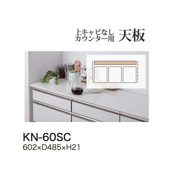 カウンター キッチンボード 綾野製作所 食器棚の人気商品・通販 カウンター キッチンボード 綾野製作所 食器棚の人気商品・通販