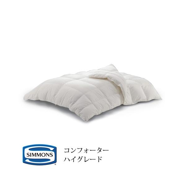 シモンズ コンフォーター ハイグレード シングル LH1301D