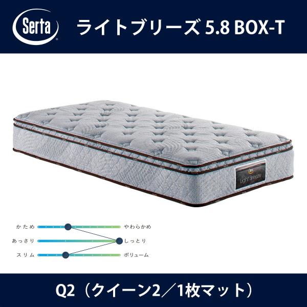 サータ マットレス クイーン」の人気商品一覧・価格比較 - 価格.com