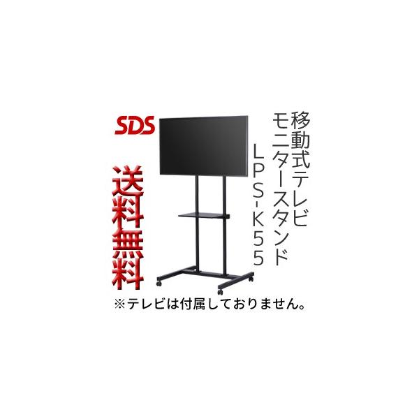 SDS / erX^h ړerX^h / LPS-K55 s ԏn lzs