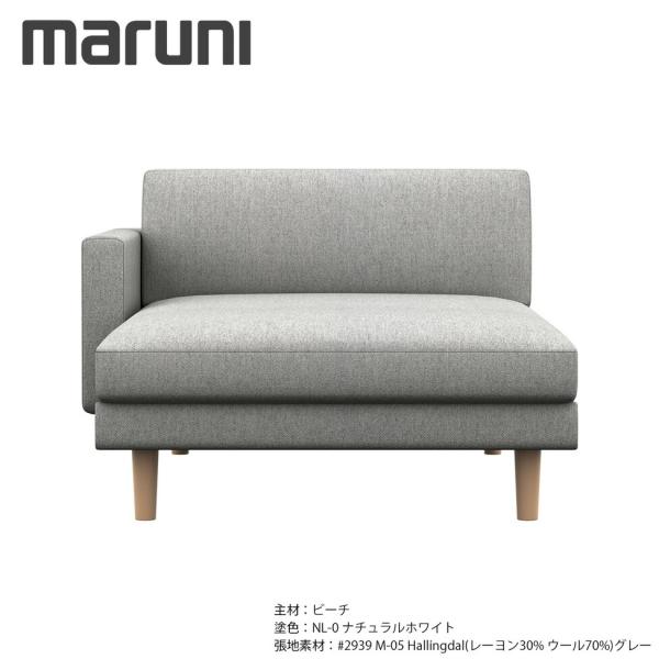 マルニ ソファの人気商品・通販・価格比較 - 価格.com