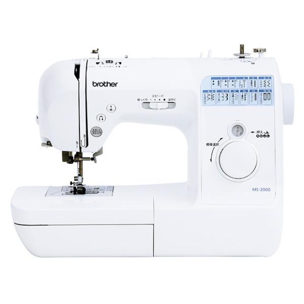 【１日と三太郎の日はポイント３倍！！】【新品】送料無料 ブラザー工業 コンピュータミシン MS-2000 CPV0202 ブラザー工業 『おまけ付』『5年保証無料』ブラザー MS-2000(CPV0202