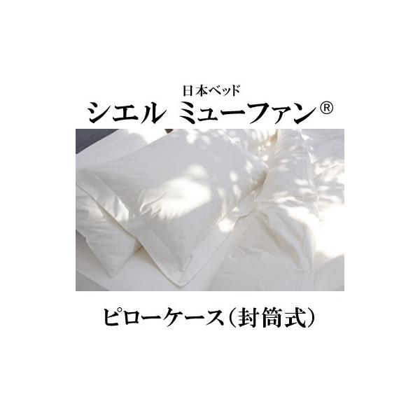 日本ベッド 枕の人気商品・通販・価格比較   価格