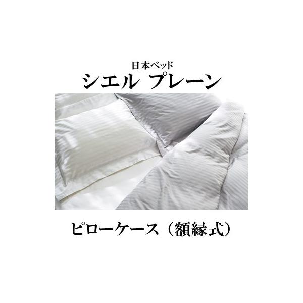 {xbh CIEL PLANE VG v[ s[P[X z 50890