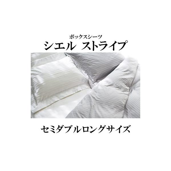 ���{�x�b�h CIEL STRIPE �V�G�� �X�g���C�v �{�b�N�X�V�[�c �Z�~�_�u�������O�T�C�Y 50872 50873 SJ