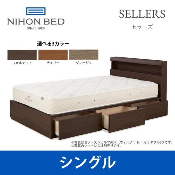 日本 ベッドフレームの人気商品・通販・価格比較 - 価格.com 日本 ベッドフレームの人気商品・通販・価格比較 - 価格.com