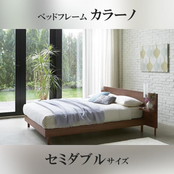 日本ベッド セミダブル」の人気商品一覧 | 安い商品を通販サイトから