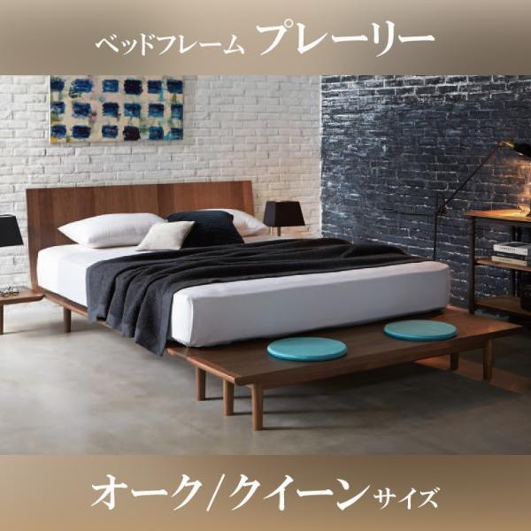 日本ベッド プレーリー クイーン (ベッド) 価格比較 - 価格.com