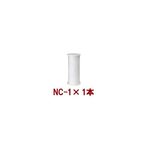 ヤジマ温泉お風呂(24時間風呂) フィルター NC-1(1本)