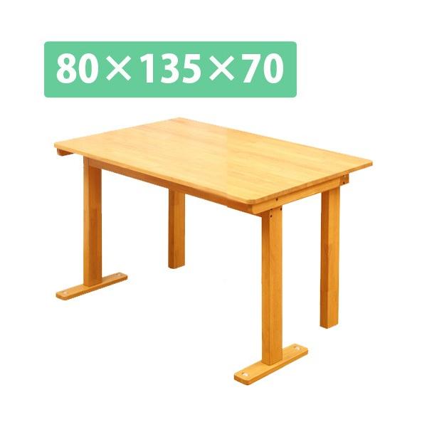 ؍H VR ܂肽݃e[u NK-2457 80×135×70cmmsn