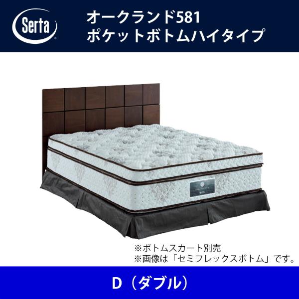 T[^ Serta xbht[ I[Nh581^|Pbg{gnC Di_ujTCY h[xbh BED FRAME OAKLAND581