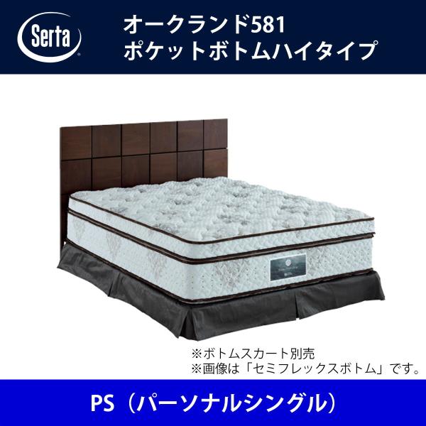 T[^ Serta xbht[ I[Nh581^|Pbg{gnC PSip[\iVOjTCY h[xbh BED FRAME OAKLAND581
