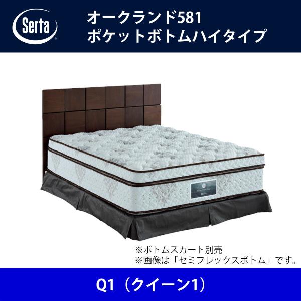 T[^ Serta xbht[ I[Nh581^|Pbg{gnC Q1iNC[1jTCY h[xbh BED FRAME OAKLAND581