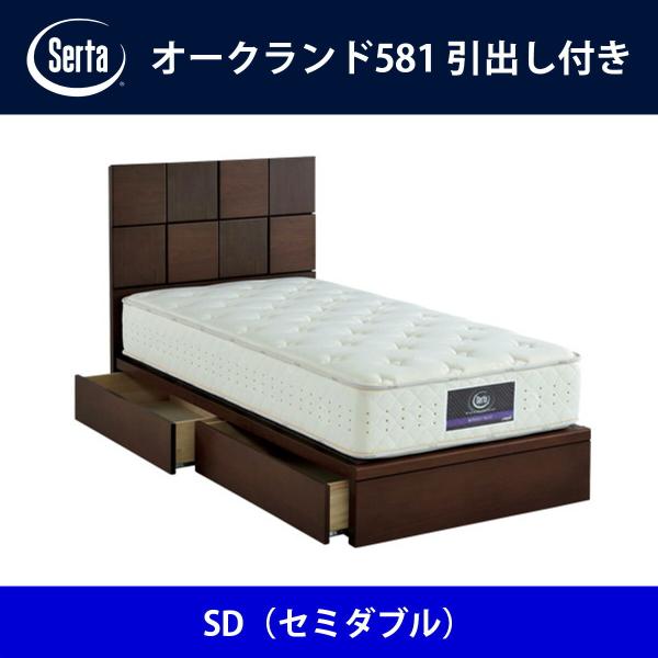 サータ ベッド セミダブルの人気商品・通販・価格比較 - 価格.com サータ ベッド セミダブルの人気商品・通販・価格比較 - 価格.com