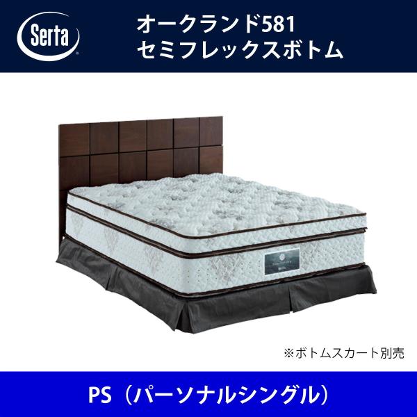 T[^ Serta xbht[ I[Nh581^Z~tbNX{g PSip[\iVOjTCY h[xbh BED FRAME OAKLAND581