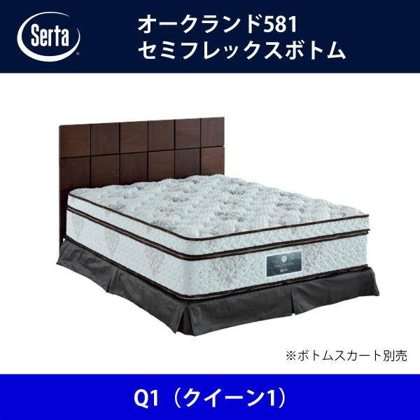 T[^ Serta xbht[ I[Nh581^Z~tbNX{g Q1iNC[1jTCY h[xbh BED FRAME OAKLAND581