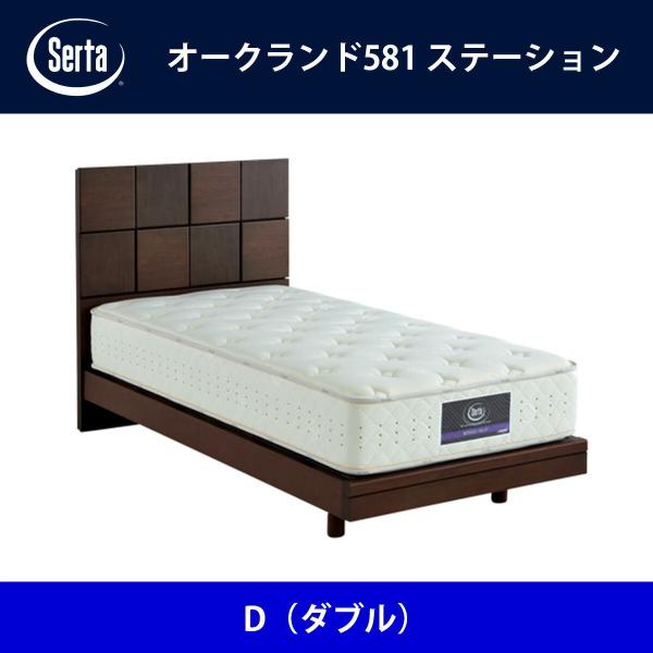 T[^ Serta xbht[ I[Nh581^Xe[V Di_ujTCY h[xbh BED FRAME OAKLAND581