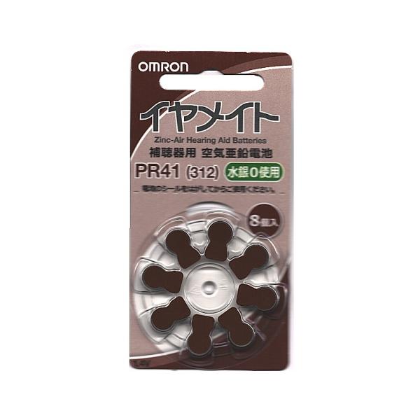 I ⒮p Cdr PR41(312) 8 1.4V CCg |Xgz ΏۊO