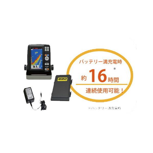 送料無料』 ホンデックス HONDEX PS-610C-BM PSシリーズ 5型ワイド液晶