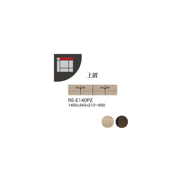 ֓ݒu 쐻쏊 jbg[I AVA RE/RK ALICIA u  I[_[ RE-E140PZ RK-M140PZ s