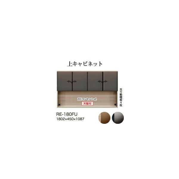 ֓ݒu 쐻쏊 jbgHI AVA RE/RK ALICIA Lrlbg n[t~[KX J I[vXy[X RE-180FU RK-180FU s