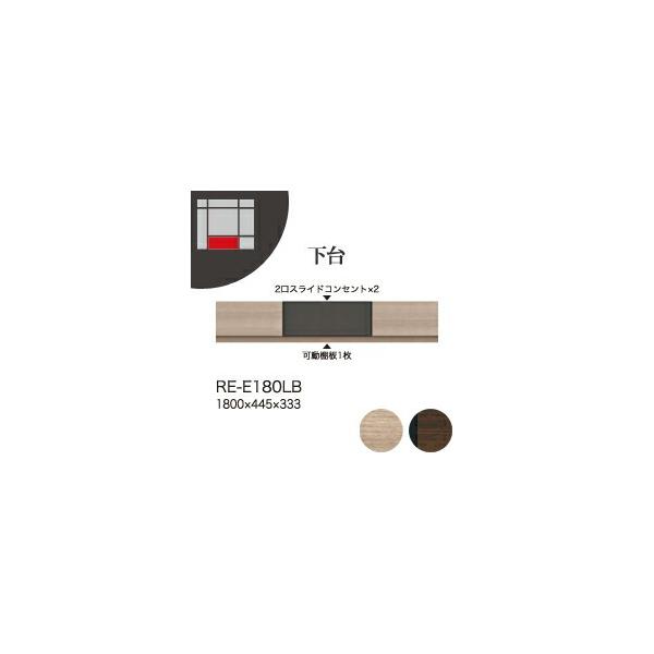 ֓ݒu 쐻쏊 jbger{[h [I AVA RE/RK ALICIA  [{[h n[t~[KX o RE-E180LB RK-M180LB s