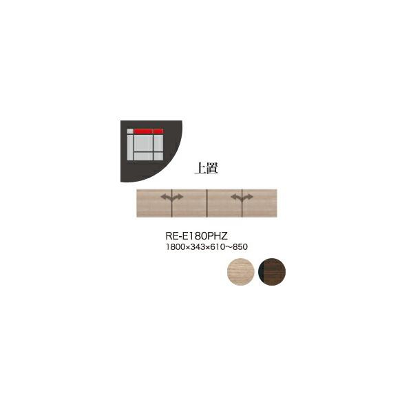 ֓ݒu 쐻쏊 jbg[I AVA RE/RK ALICIA u  I[_[ RE-E180PHZ RK-M180PHZ s