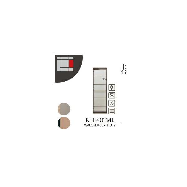 ֓ݒu 쐻쏊 jbg[I AVA RE/RK ALICIA  KX wʃ~[ J J RE-40TML RK-40TML s