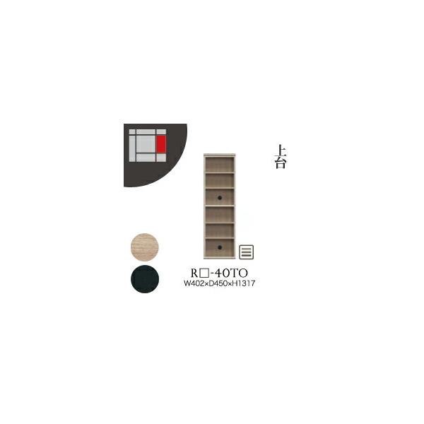 ֓ݒu 쐻쏊 jbg[I AVA RE/RK ALICIA  I[vXy[X RE-40TO RK-40TO s