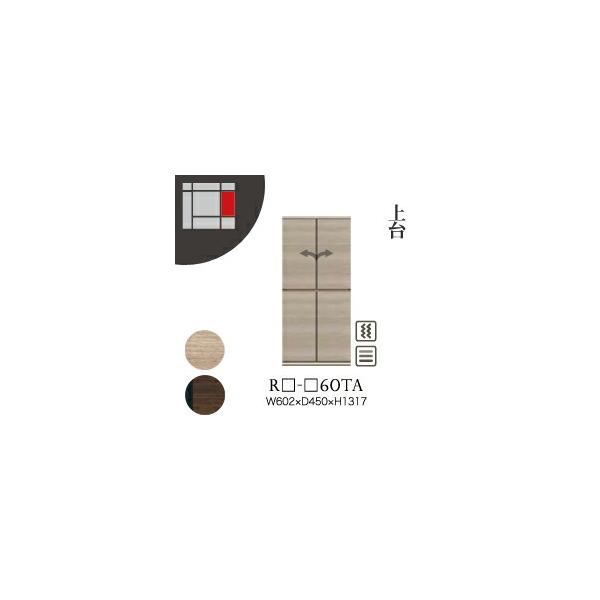 ֓ݒu 쐻쏊 jbg[I AVA RE/RK ALICIA   J RE-E60TA RK-M60TA s