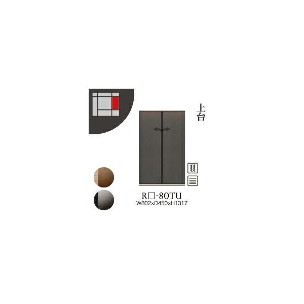 ֓ݒu 쐻쏊 jbg[I AVA RE/RK ALICIA  n[t~[KX J RE-80TU RK-80TU s