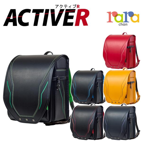 ララちゃんランドセル ララちゃん ランドセル 2026年モデル No.46