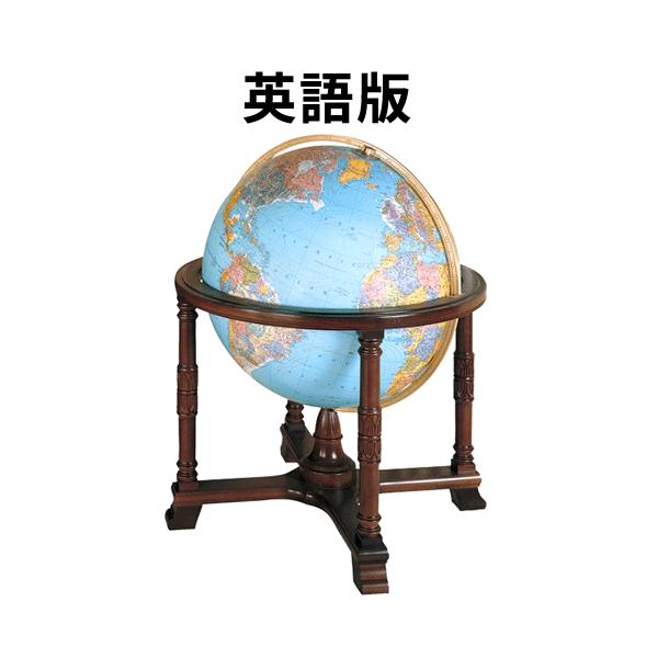 地球儀 英語」の人気商品一覧 | 安い商品を通販サイトから探す - 価格.com