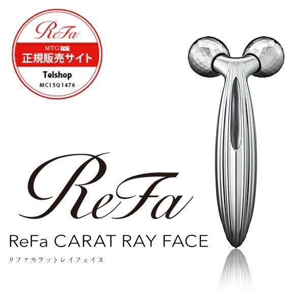 ReFa CARAT RAY FACE リファカラットレイフェイス RF-RF2121B MTG正規 