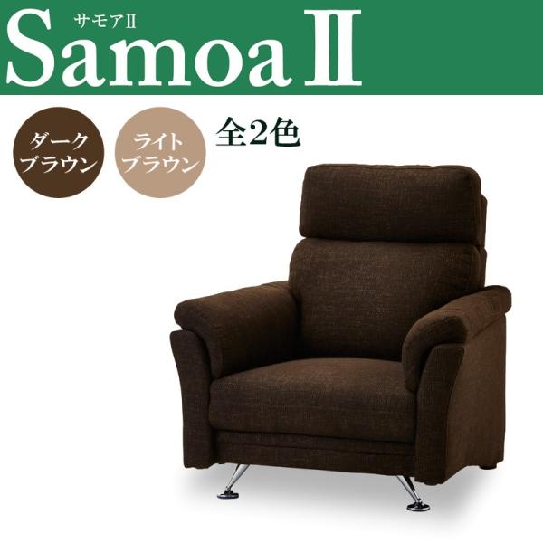 ։Ƌ TA2 Samoa II 1l|\t@ [s]