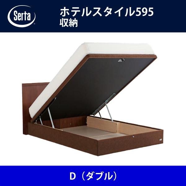 T[^ Serta xbht[ zeX^C595^[ Di_ujTCY h[xbh BED FRAME HOTELSTYLE595