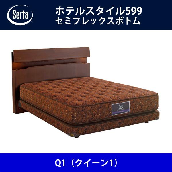 T[^ Serta xbht[ zeX^C599^Z~tbNX{g Q1iNC[1jTCY h[xbh BED FRAME HOTELSTYLE599