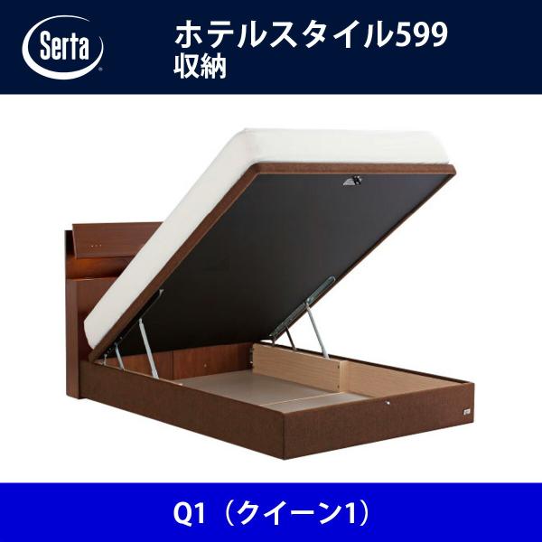 T[^ Serta xbht[ zeX^C599^[ Q1iNC[1jTCY h[xbh BED FRAME HOTELSTYLE599