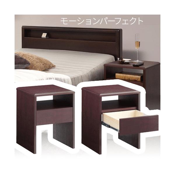 Serta（サータ） ナイトテーブル MOTIONPERFECT567（モーション