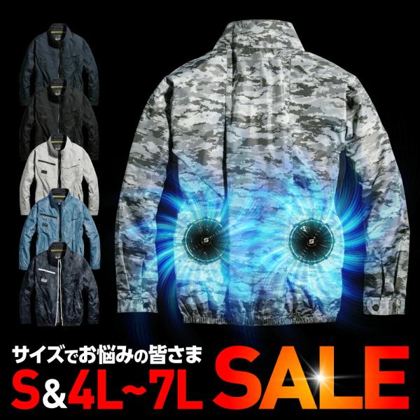エアジャケット 長袖 ネオスタンダード 05300 S/4L/5L/6L/7L