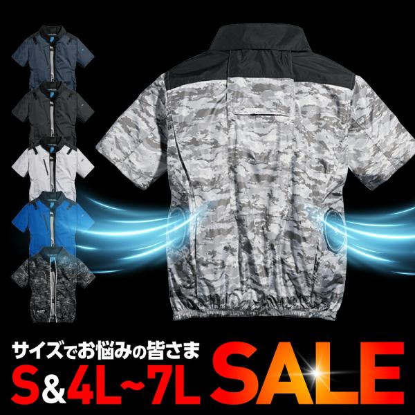 ハーネスショートジャケット 半袖 エアショートジャケット ネオスタンダード 05401 S/4L/5L/6L/7L