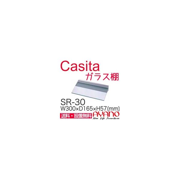 w2020N9ח\x쐻쏊 HI Casita JV[^ KXI SR-30wsx