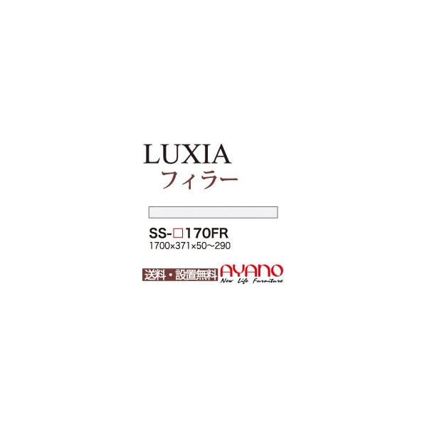 ֓EݒuT[rXL 쐻쏊 / jbgHI LUXIA NVA / tB[ / SS-W170FR sE󒍐YiE[6T
